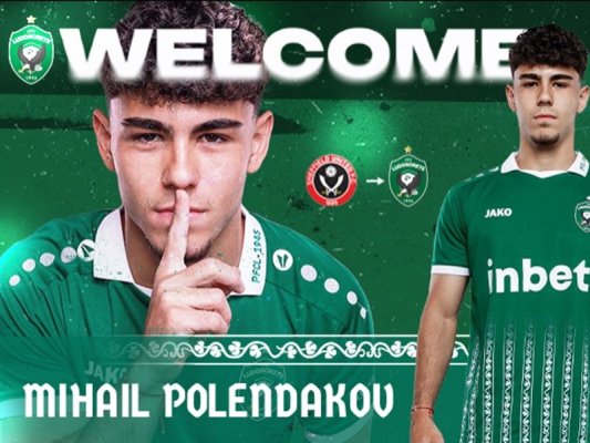 Ludogorets, Genç Milli Oyuncuyu İngiltere'den Geri Getirdi: Thomas Reis'in İlk Transferi