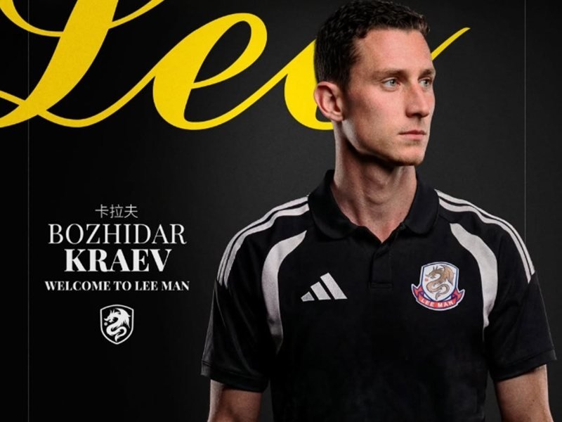Bojidar Kraev, Hong Kong'da Oynayacak Üçüncü Bulgar Futbolcu Oldu