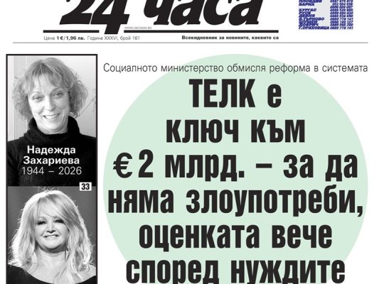 10 Temmuz'da Sadece '24 Chasa'da: Milyonların İçtiği İlaçlar Sıcak Havada Riski Artırabilir