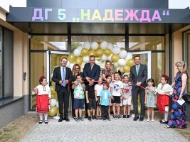 Sofya'da Yeni Anaokulu Açildi