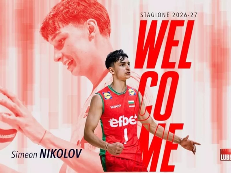 Moni Nikolov Resmen Kardeşi Alex'in Takımı Lube'ye Katıldı: 3 Yıllık İmza