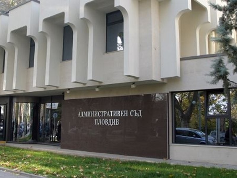 Mahkeme, Karlovo'daki Barut Fabrikası Referandum Kararını İptal Etti