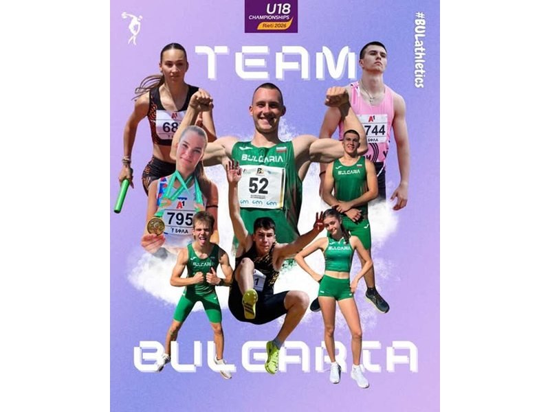 Bulgaristan, Rieti'deki 18 Yaş Altı Avrupa Şampiyonası'na Rekor Sayıda Sporcuyla Gidiyor
