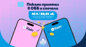 OBB'nin 'Dost Getir, Kazan' Kampanyası Başladı