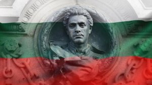 Vasil Levski Anısına Askeri Törenler ve Şehir Genelinde Kutlamalar