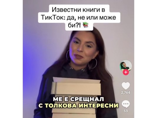 TikTok'ta Kitap Trendi: Gençler 1000 Sayfalık Romanları Neden Sevdi?