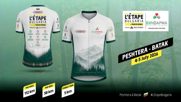 Bulpharma, L'Etape Bulgaria 2026'yı Destekliyor