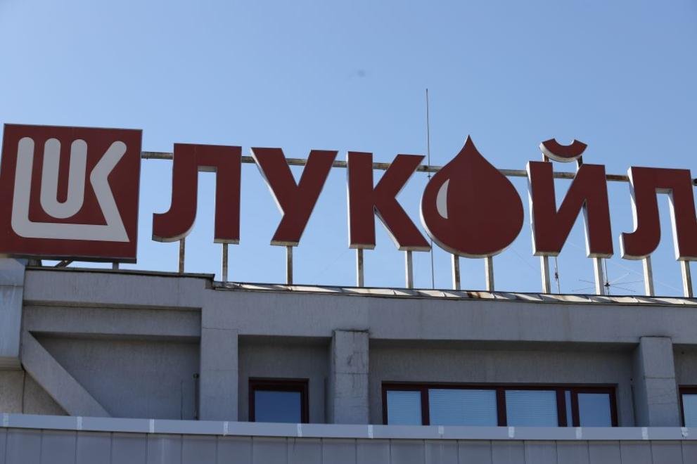 Lukoil'e Özel Yönetici Düzenlemesi İlk Okumada Kabul Edildi