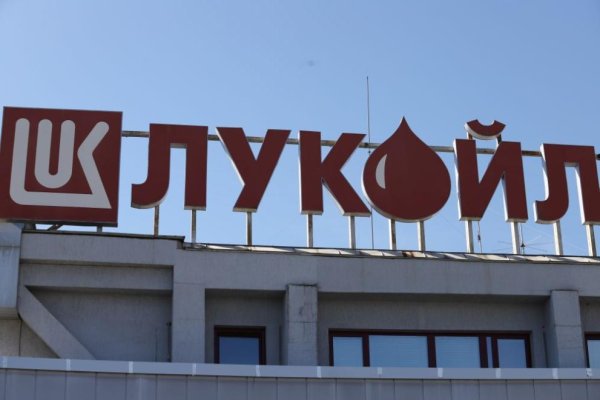 Lukoil'e Özel Yönetici Düzenlemesi İlk Okumada Kabul Edildi