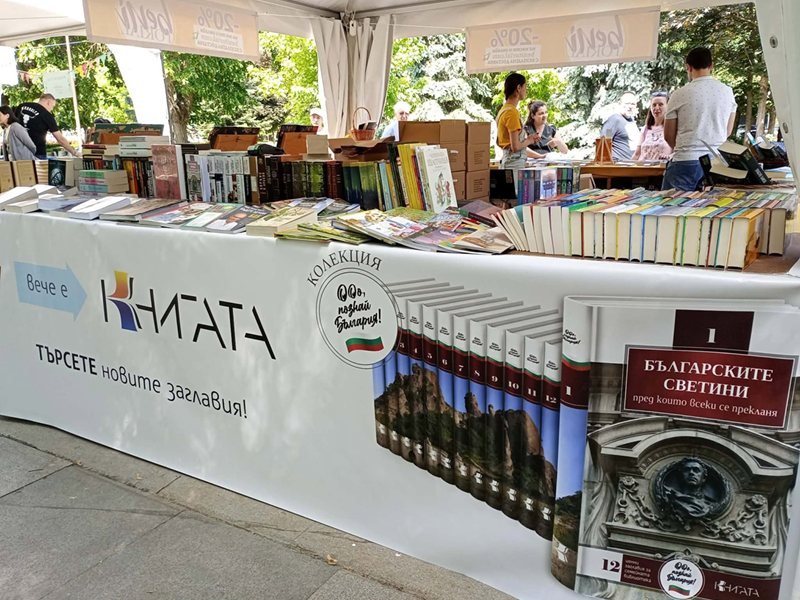 Varna'da 'Kitap Denizi' Festivali: 70'ten Fazla Yayınevi ve 'KNIGATA' Bir Arada