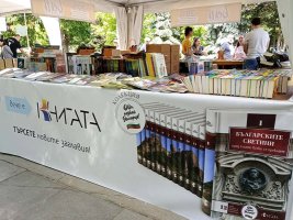 Varna'da 'Kitap Denizi' Festivali: 70'ten Fazla Yayınevi ve 'KNIGATA' Bir Arada