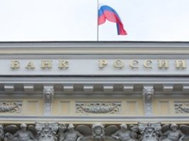 Ukrayna, Dondurulan Rus Varlıklarından 6,6 Milyar Euro Gelir Elde Etti