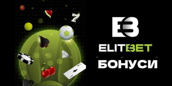 Elitbet Online Casinosu Slotlardan Canlı Kumarhaneye Geniş Oyun Seçeneği Sunuyor