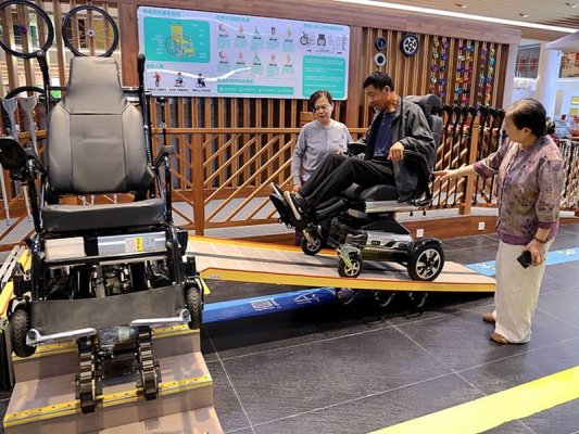 Çin, Engelli Bireyler İçin Beş Yıllık Sosyal Koruma Planını Açıkladı