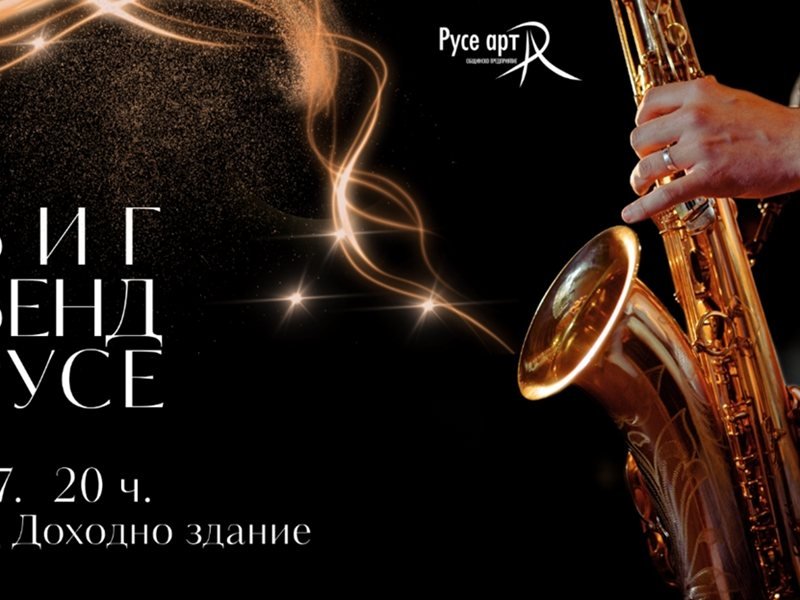 Maestro Dimço Rubçev ve Big Band Ruse'den 14 Temmuz'da Yıldızların Altında Caz ve Swing