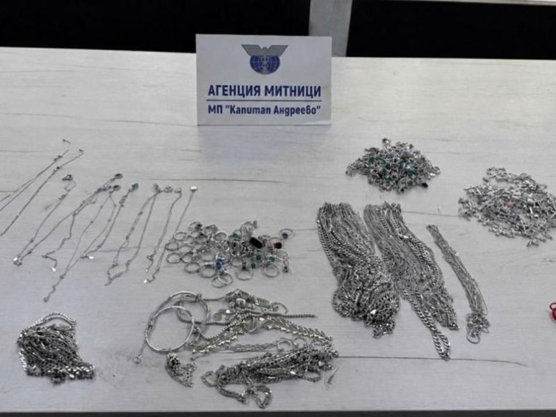 Kapitan Andreevo'da Ukraynalı Kadının Çantasında 2 Kilodan Fazla Gümüş Takı Ele Geçirildi