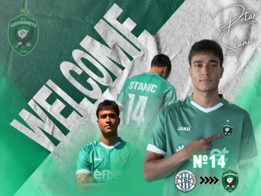 Ludogorets, Avrupa Ligi Gol Kralını Saatler İçinde Olympiakos’a Satıyor