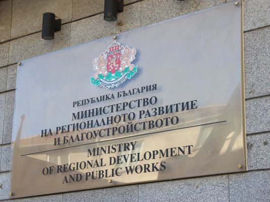 Bulgaristan'da Bölgesel Kalkınma Yasası Değişiyor: 6 Bölge 4'e Düşüyor