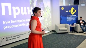 Lidl, Bulgar Üreticilere 1,6 Milyar Avroluk Pazar Açtı