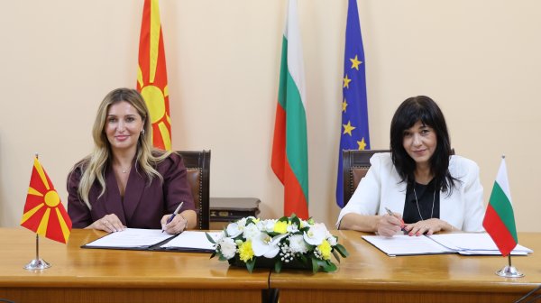 Bulgaristan ve Kuzey Makedonya Transğraniçne Demiryolu Tüneli Projesini Başlattı