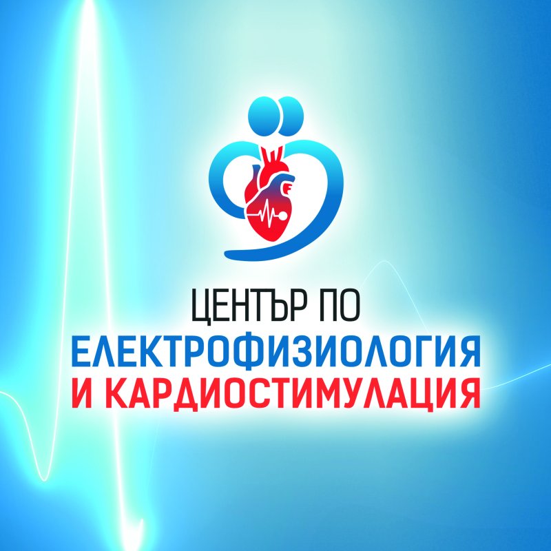 SofyaMed'den Yeni Yüksek Teknoloji Merkezi: Elektrofizyoloji ve Kalp Pili Merkezi