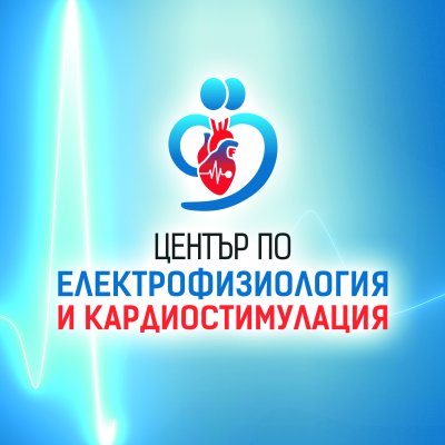 SofyaMed'den Yeni Yüksek Teknoloji Merkezi: Elektrofizyoloji ve Kalp Pili Merkezi