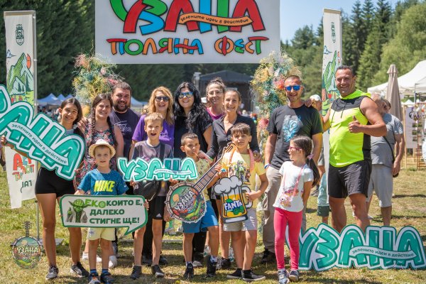 Bulgaristan'ın En Büyük Çevre Festivali Uzana'da Binleri Ağırlıyor