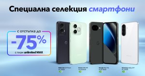 Vivacom'dan Samsung, Motorola, HONOR ve Google Pixel'de %75'e Varan İndirim