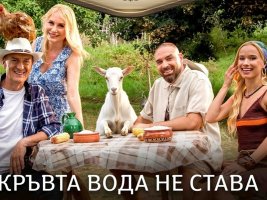 Krasi Radkov ve Stasi Gançeva, Toto ile Kristin 'Çiftlik'in Yeni Sunucuları Oluyor