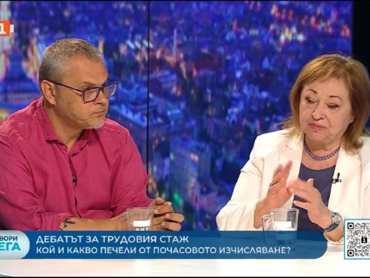 4 Saatlik Çalışma Günü Tam Gün Sayılmayacak: İzinler Azalacak, Firmalar Rahatlayacak