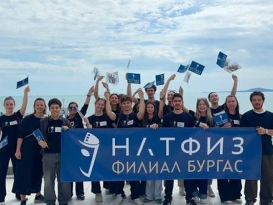 NATFİZ, Burgas'ı Sahne ve Ekran Sanatlarının Merkezi Haline Getiriyor
