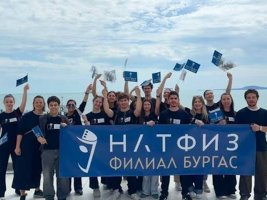 NATFİZ, Burgas'ı Sahne ve Ekran Sanatlarının Merkezi Haline Getiriyor