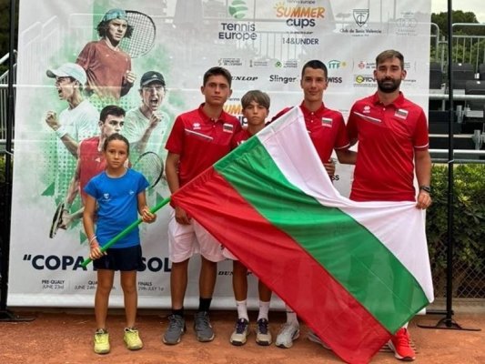 Bulgaristan 14 Yaş Altı Tenis Takımı Dünya Şampiyonasına Katılacak