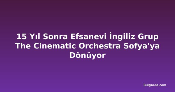 15 Yıl Sonra Efsanevi İngiliz Grup The Cinematic Orchestra Sofya'ya Dönüyor