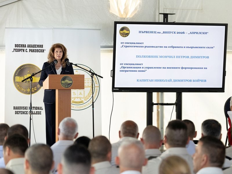 Cumhurbaşkanı Yardımcısı Yotova: Bulgaristan'ı Korumak Sadece Bir Görev Değil, Bir Misyon