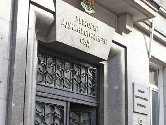 Yüksek İdare Mahkemesi, Gyurov Kabinesi'nin Avrupa Savcısı Seçimini İptal Kararını Bozdu