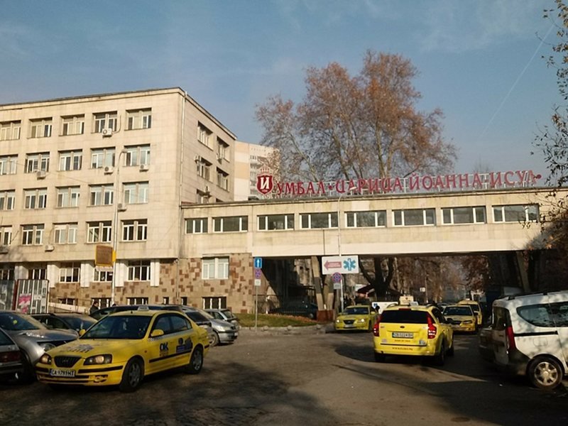 Bulgaristan'da Sağlık Çalışanları Ücretlerine Dair Protesto