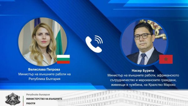 Bulgaristan ve Fas İkili İlişkilere Yeni İvme Kazandırıyor
