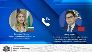Bulgaristan ve Fas İkili İlişkilere Yeni İvme Kazandırıyor