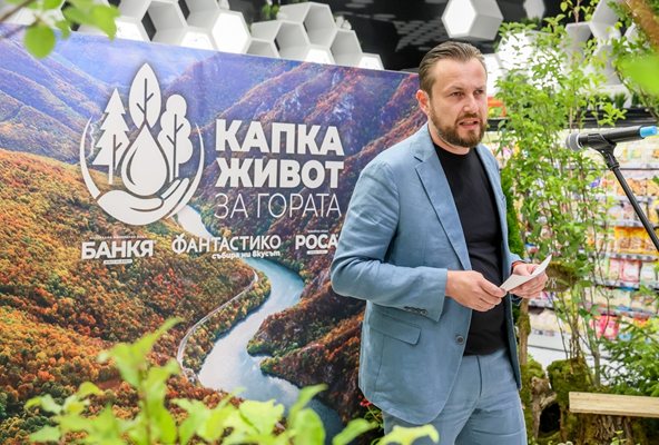 Yavor Stefanov- Koka Kola, HBC Bulgaristan