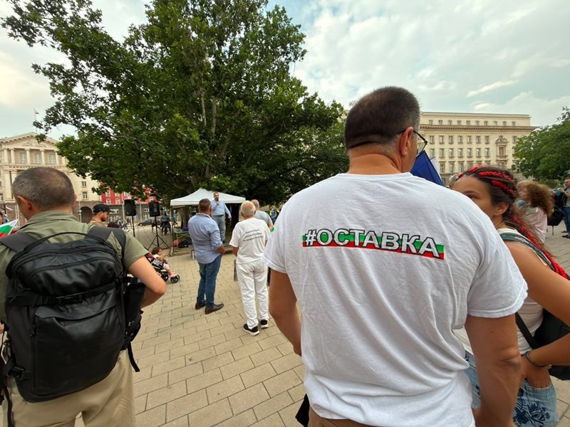 Radev Kabinesine Karşı Protestocular Sofya'da Toplandı