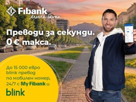 Fibank, Blink P2P Mobil Numara ile Para Transferlerini 2026 Sonuna Kadar Ücretsiz Tutuyor