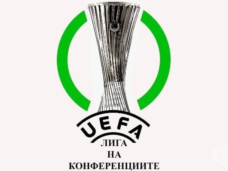 UEFA Konferans Ligi Elemeleri İlk Tur Rövanş Maçları Programı