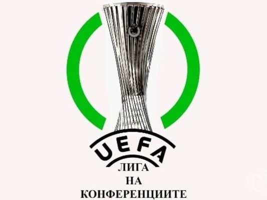 UEFA Konferans Ligi Elemeleri İlk Tur Rövanş Maçları Programı