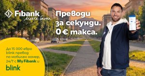 Fibank, Blink P2P Mobil Numara ile Para Transferlerinde Ücret Almamayı 2026 Sonuna Kadar Uzattı