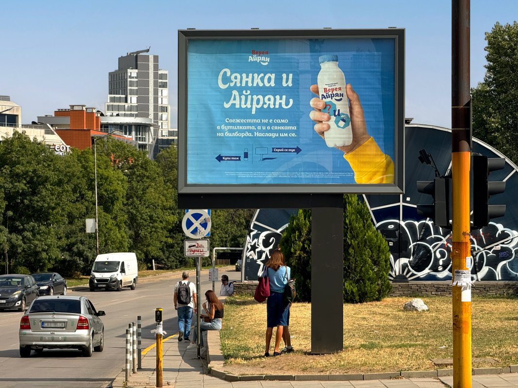Sofya Serinlik Arıyor: Reklam Panoları ve Ayran İmdada Yetişiyor