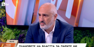Bulgaristan'da Emeklilik Sistemi Krizde
