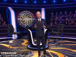 Polonyalı Aktör Hubert Urbanski, 'Stani Bogat'ın 25. Yılı İçin Tertemiz Bulgarcayla Kutlama Mesajı Yayınladı