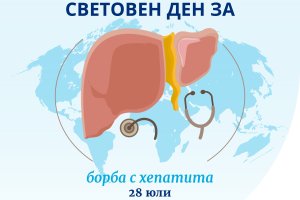Kazanlık Belediyesi Dünya Hepatit Günü'nde Ücretsiz Sağlık Taraması Düzenliyor