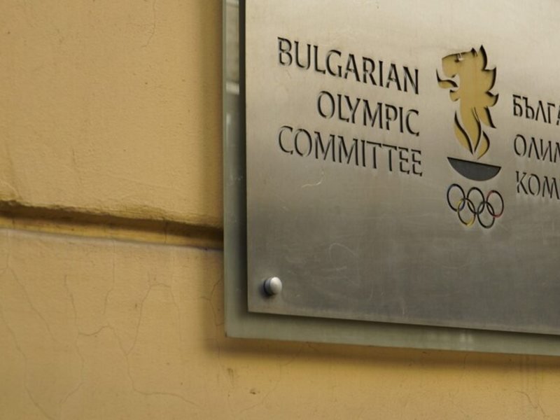 Bulgar Olimpiyat Komitesi Dijitalleşme Sürecine Başladı